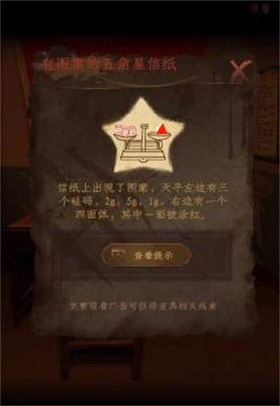 光遇6.16复刻先祖位置及兑换图一览2022