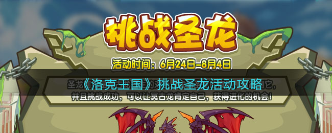 我是大房东社区繁荣度提升方法介绍
