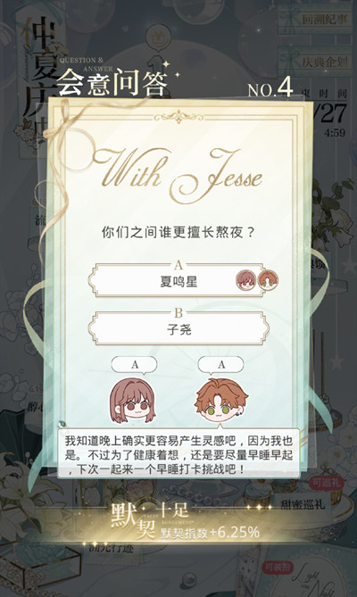 今日来电软件免费下载