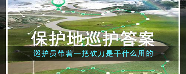 《哈利波特：魔法觉醒》上热搜，玩家获得绝版道具被质疑是关系户