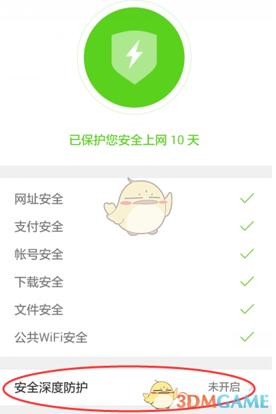 拼图特效相机