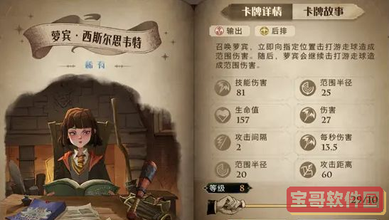 口袋妖怪究极绿宝石5.3二周目攻略 二周目图文通关流程一览
