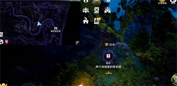 QQ音乐PC版怎么切歌