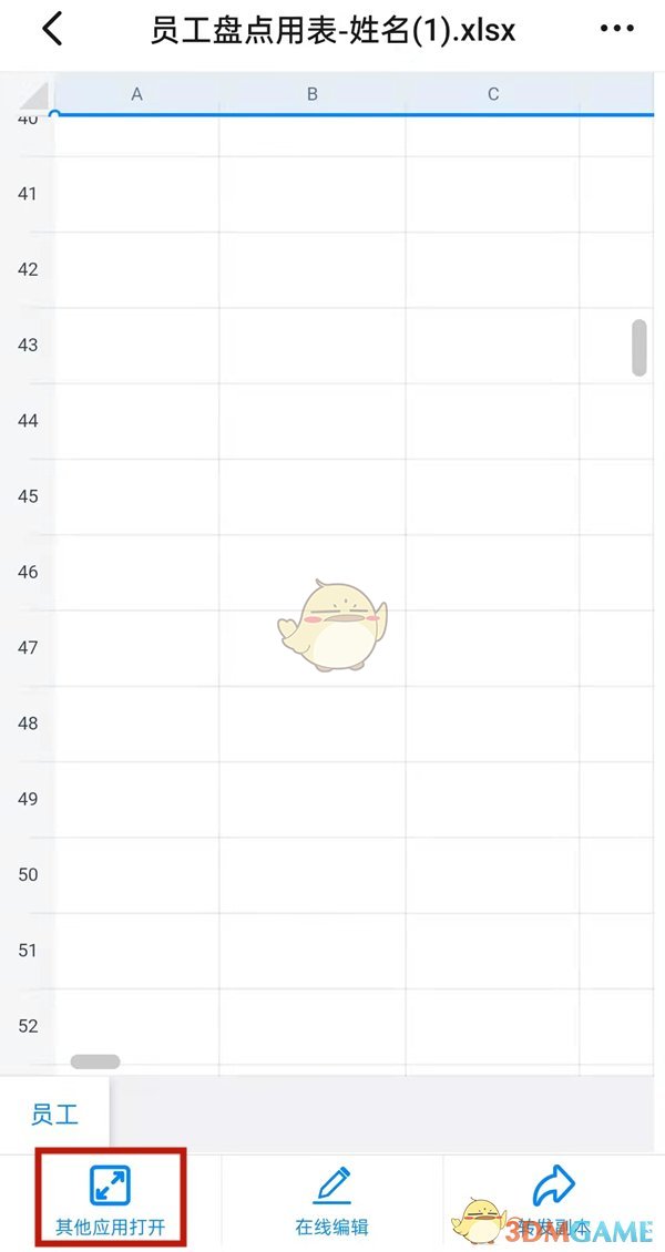 堆叠大陆蓝图作用介绍 堆叠大陆蓝图作用介绍