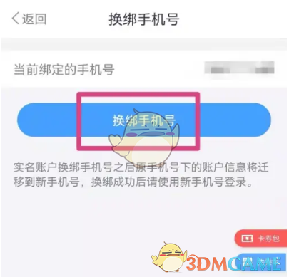 洛克王国智慧之理萌萌位置介绍