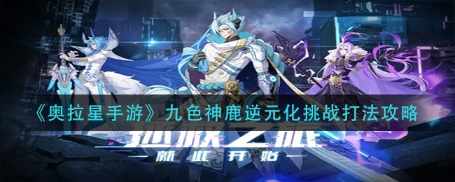 《艾尔登法环》骨灰尊腐骑士芬雷获得方法介绍