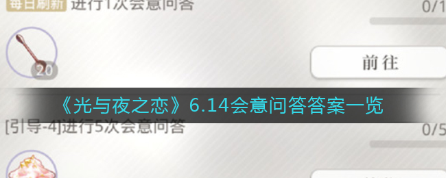 今日来电软件免费下载
