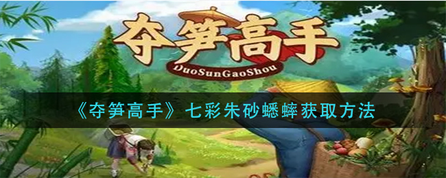 淘宝人生桃仁300问：照片点赞几次会有奖励？