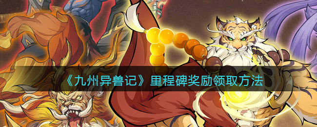 和平精英2022赏金赛参与方法介绍