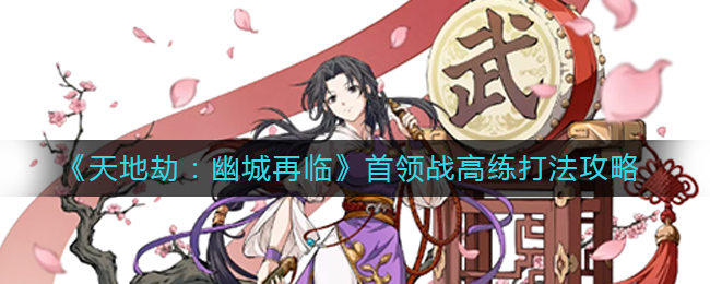 爱租机