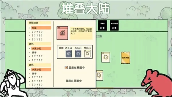 2022《哔咔哔咔漫画》最新版官网入口