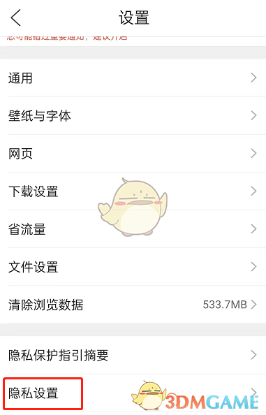 《抖音》最新好玩梗大全