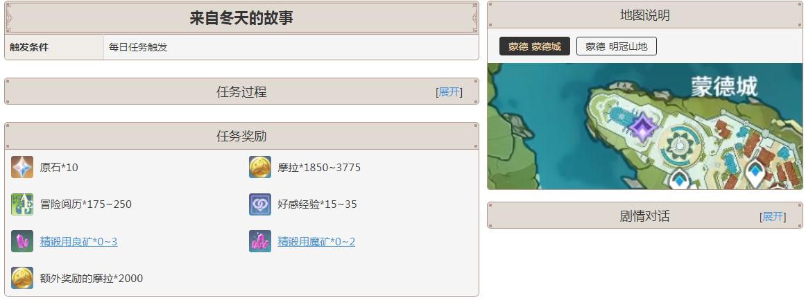 爱租机