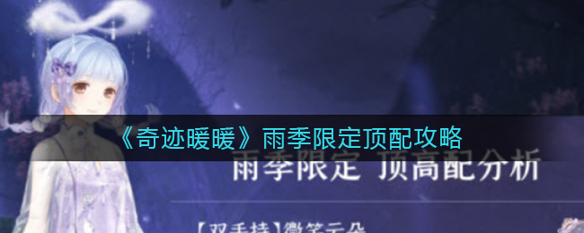 2022《哔咔哔咔漫画》最新版官网入口