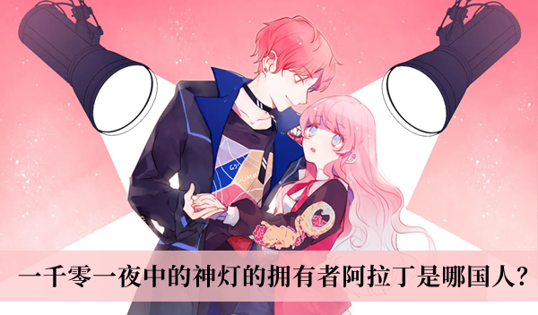 阴阳师铃鹿御前和泷夜叉姬谁厉害 铃鹿御前和泷夜叉姬谁更强