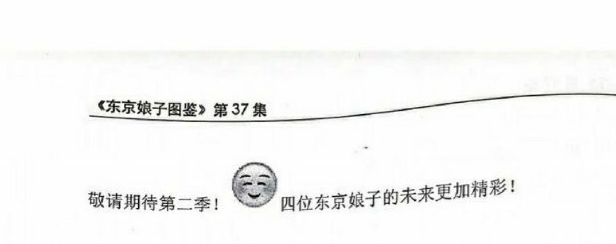 庆余年手游海棠朵朵亲密度怎么提升 庆余年手游海棠朵朵伙伴亲密度攻略