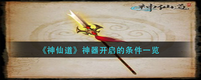 画线火柴人第98关通关攻略