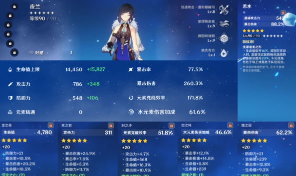 吃货星球2022