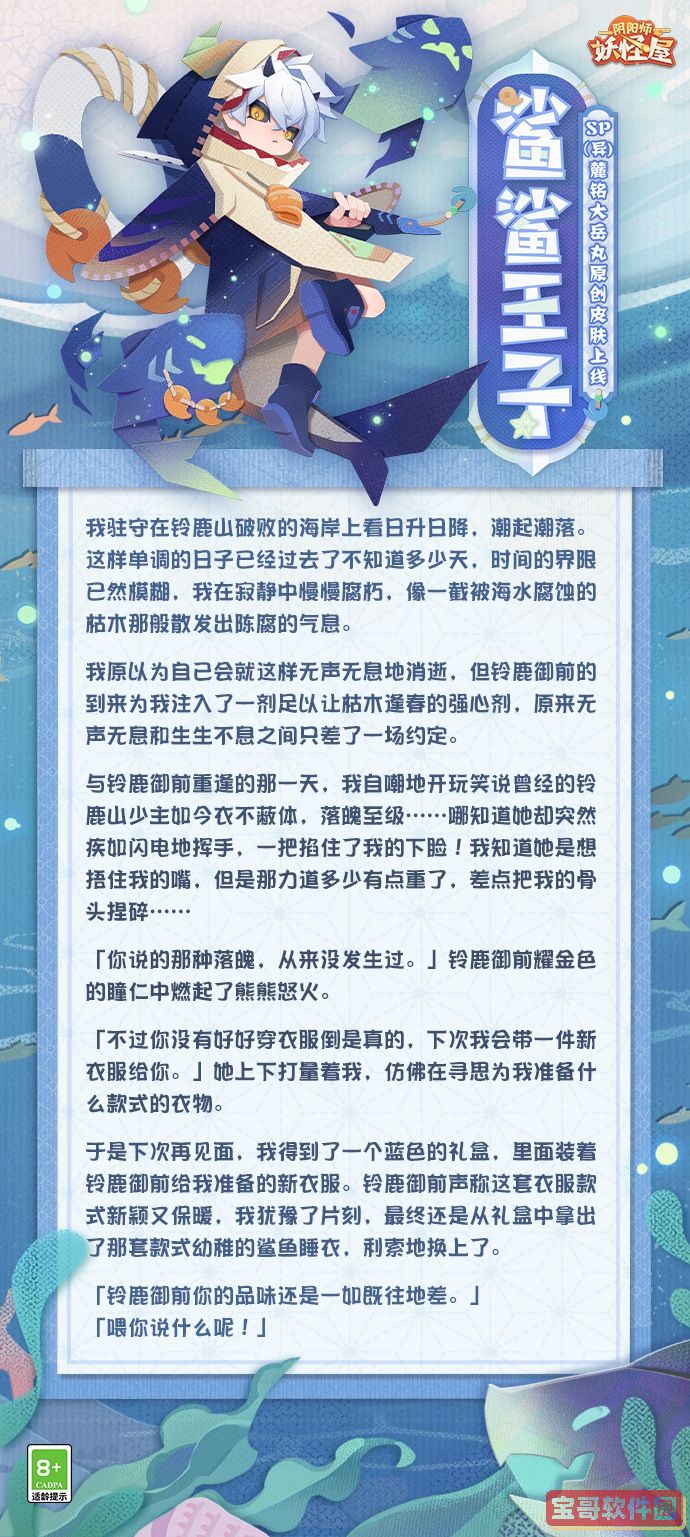 英雄联盟手游猜拳怎么赢 英雄联盟手游猜拳技巧分享