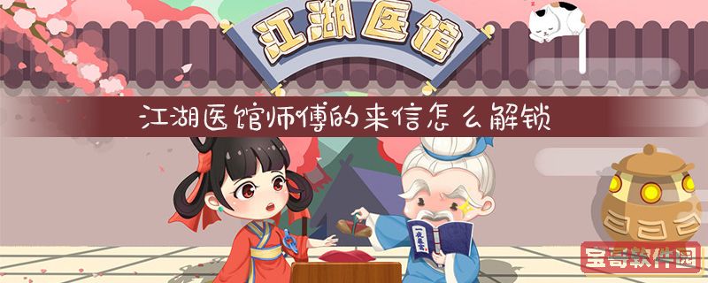 樱花校园模拟器好感度到300作用一览