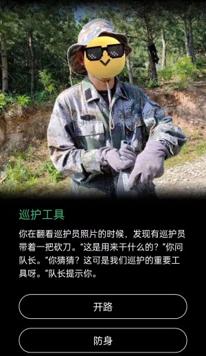 《哈利波特：魔法觉醒》上热搜，玩家获得绝版道具被质疑是关系户