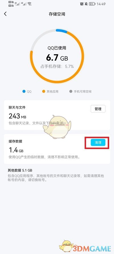 2022《哔咔哔咔漫画》最新版官网入口