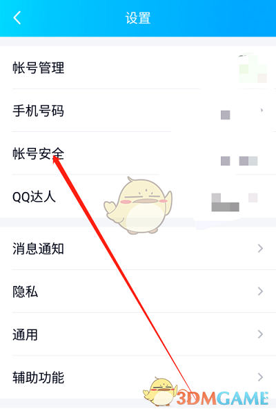 买卖宝抢吧手机版
