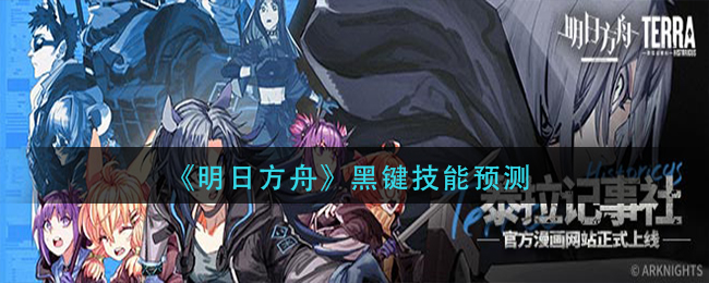 小米手环7和6的区别