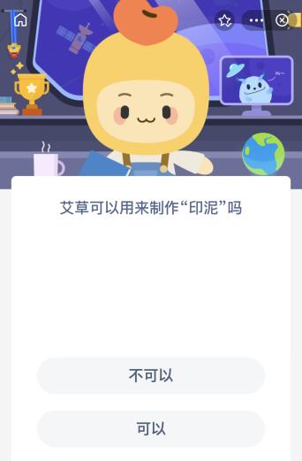 《微博》稍后再看设置方法
