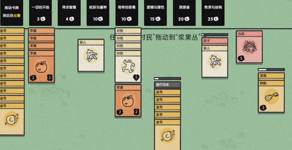 爱租机