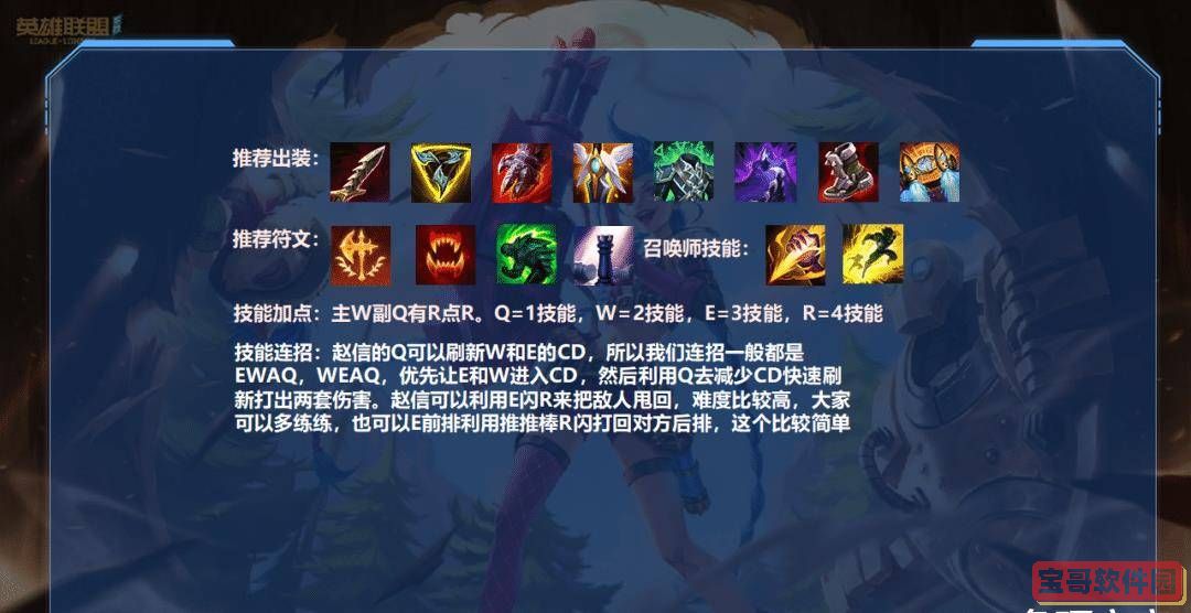 阴阳师莲花绽流程攻略 阴阳师残局得胜day5莲花绽通关流程
