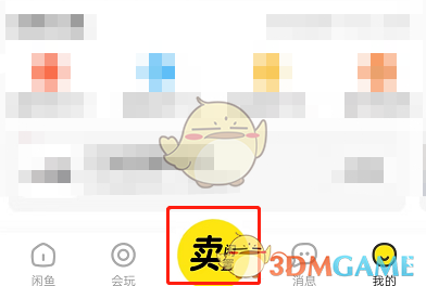 2022《哔咔哔咔漫画》最新版官网入口