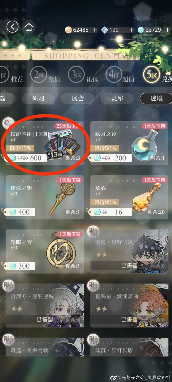 2022年全国安全生产月专题教育活动入口