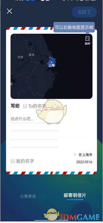 嗶咔漫晝漫画app