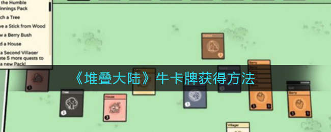 小蓝的打工日常随机事件介绍