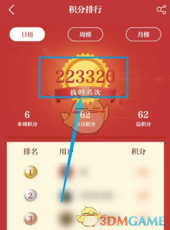 邦邦视频下载app