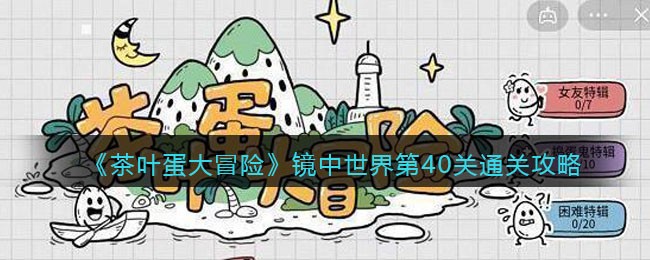 QQ班级群如何限制补卡次数