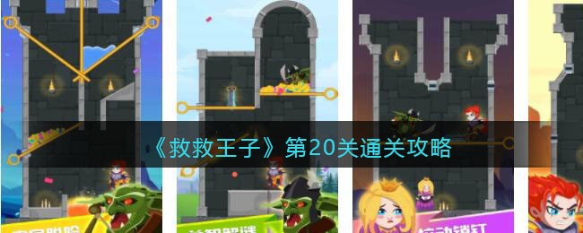 原神2.7版本世界任务千年千岩完成方法介绍