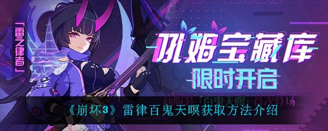 苹果13手机如何滚动截屏