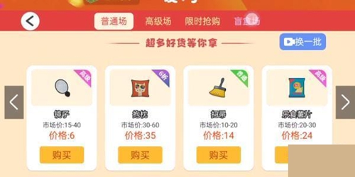 爱租机