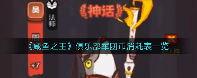 魔力宝贝：旅人宠物捕捉位置