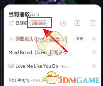 乱世逐鹿贾诩定位分析