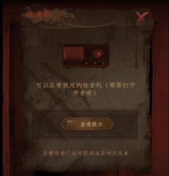 黑色沙漠手游采石场的奇怪谣言知识攻略