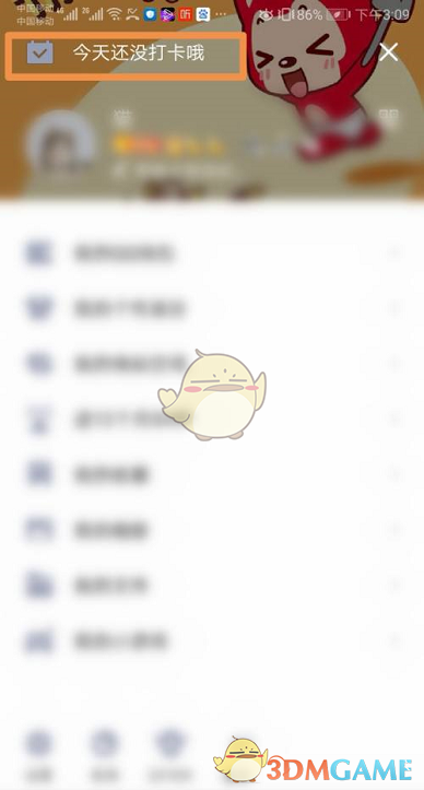 一个号可以进两个腾讯会议吗