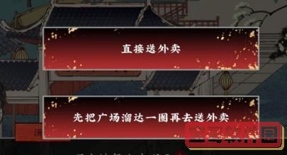 ios16降级教程
