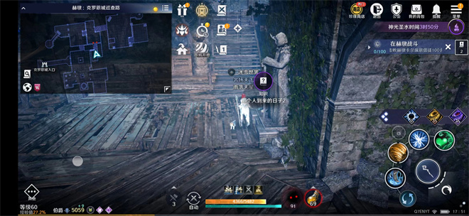 极品摩托飙车