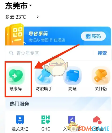 鸡米花怎么做好吃(鸡米花这样做馋哭隔壁小孩)