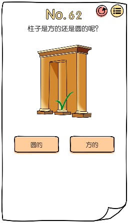 淘宝我是大房东早点摊攻略