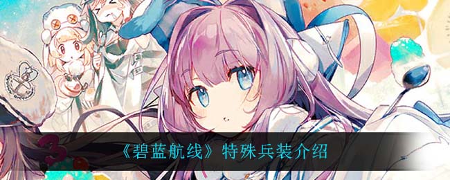 最新手机游戏