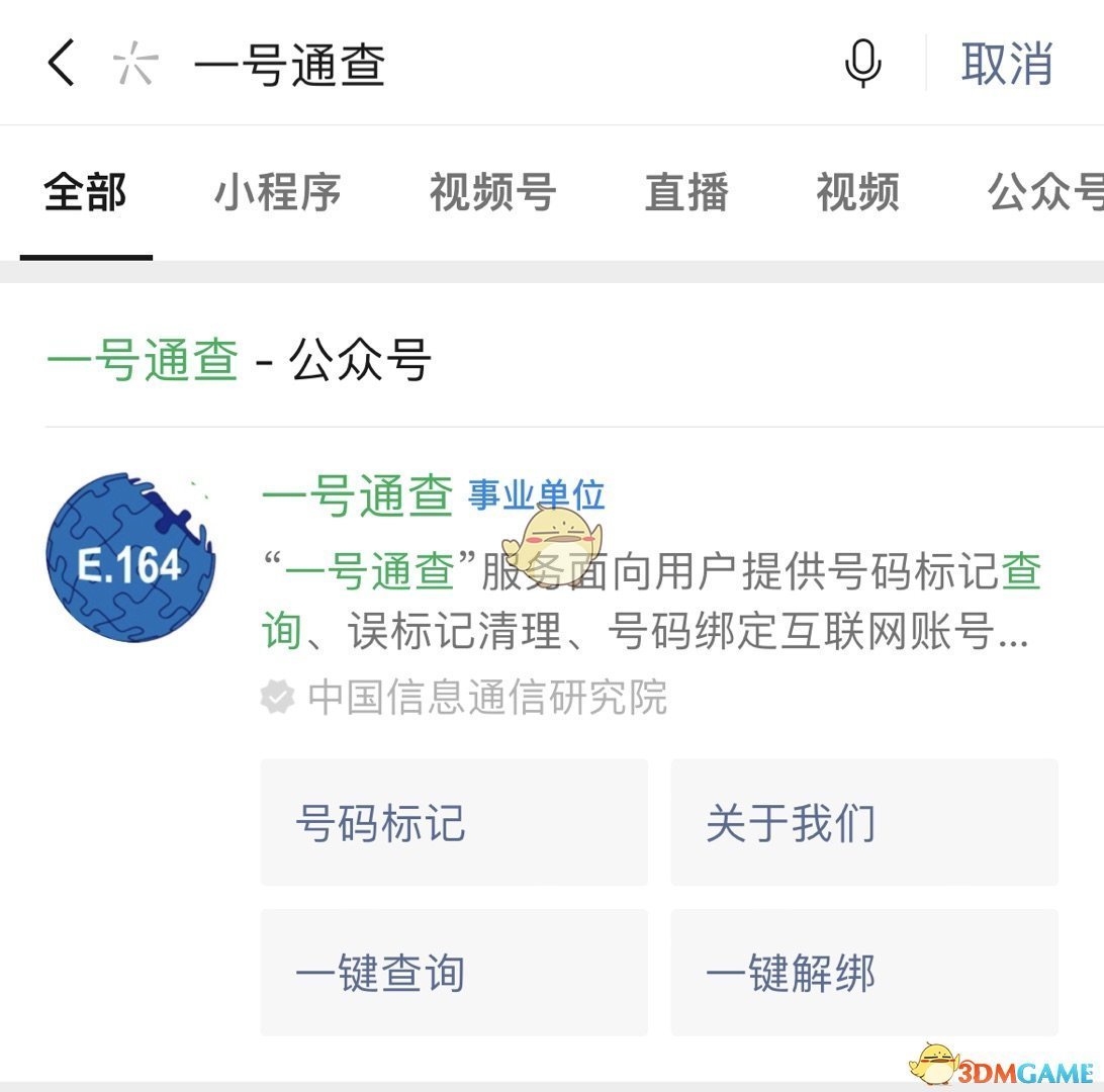 《摩尔庄园手游》捕捉昆虫活动攻略